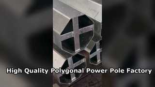 Tampilan Tiang Listrik Baja Poligonal Kustom | Produsen Terkemuka di Cina#Tiang Poligonal#Tiang Baja